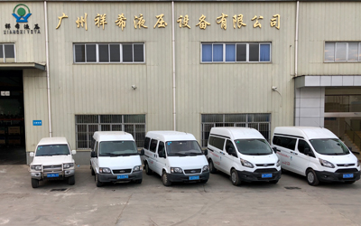 祥希液壓·服務(wù)車(chē)輛全部到位，提供現(xiàn)場(chǎng)專(zhuān)業(yè)服務(wù)